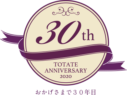 トータテ都市開発九州30周年