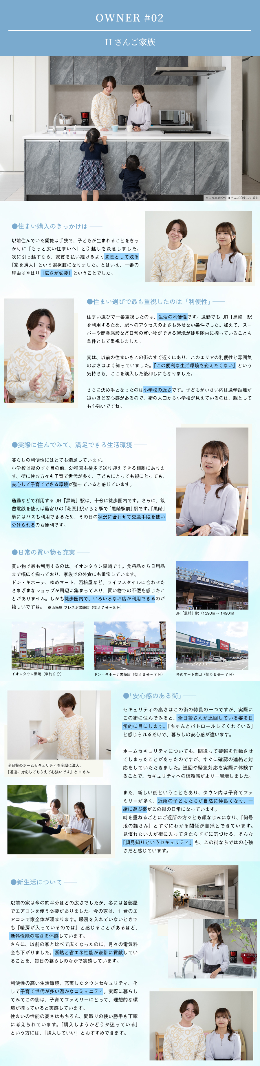 Interview Part 2