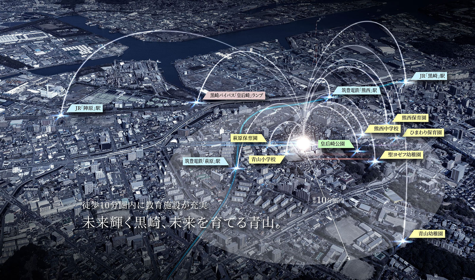 ヴェルコート黒崎駅西プレミアムガーデン青山image